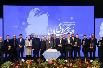 جشنواره ابوریحان بیرونی؛ صحنه قدردانی از تلاشگران عرصه پژوهش سلامت